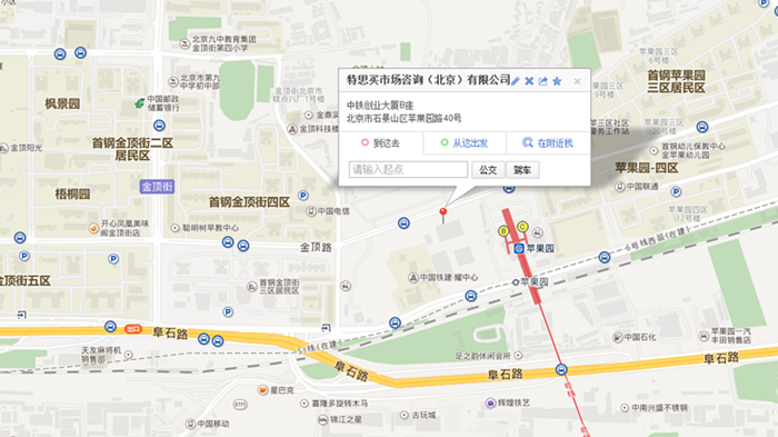 办公地点地图